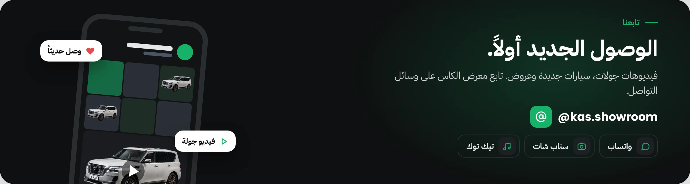 تابعنا على وسائل التواصل الاجتماعي